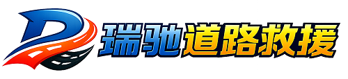 海阳市附近回程货车调度｜工程机械爬梯车大件运输车调度